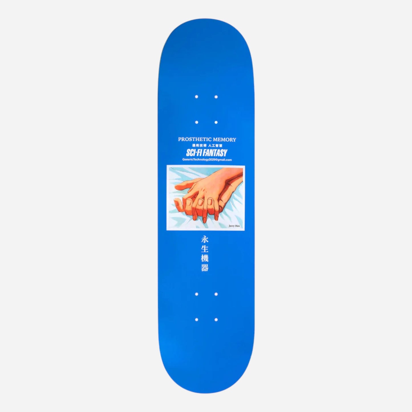 Sci-Fi Fantasy - Jerry Hsu Prosthetic Memory Deck - 8.25"