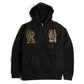 Skateboard Café - Ethan Embroidered Zip Hoodie - Black