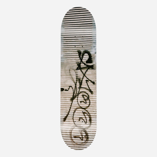 GX1000 - Gate Deck - 8.25"