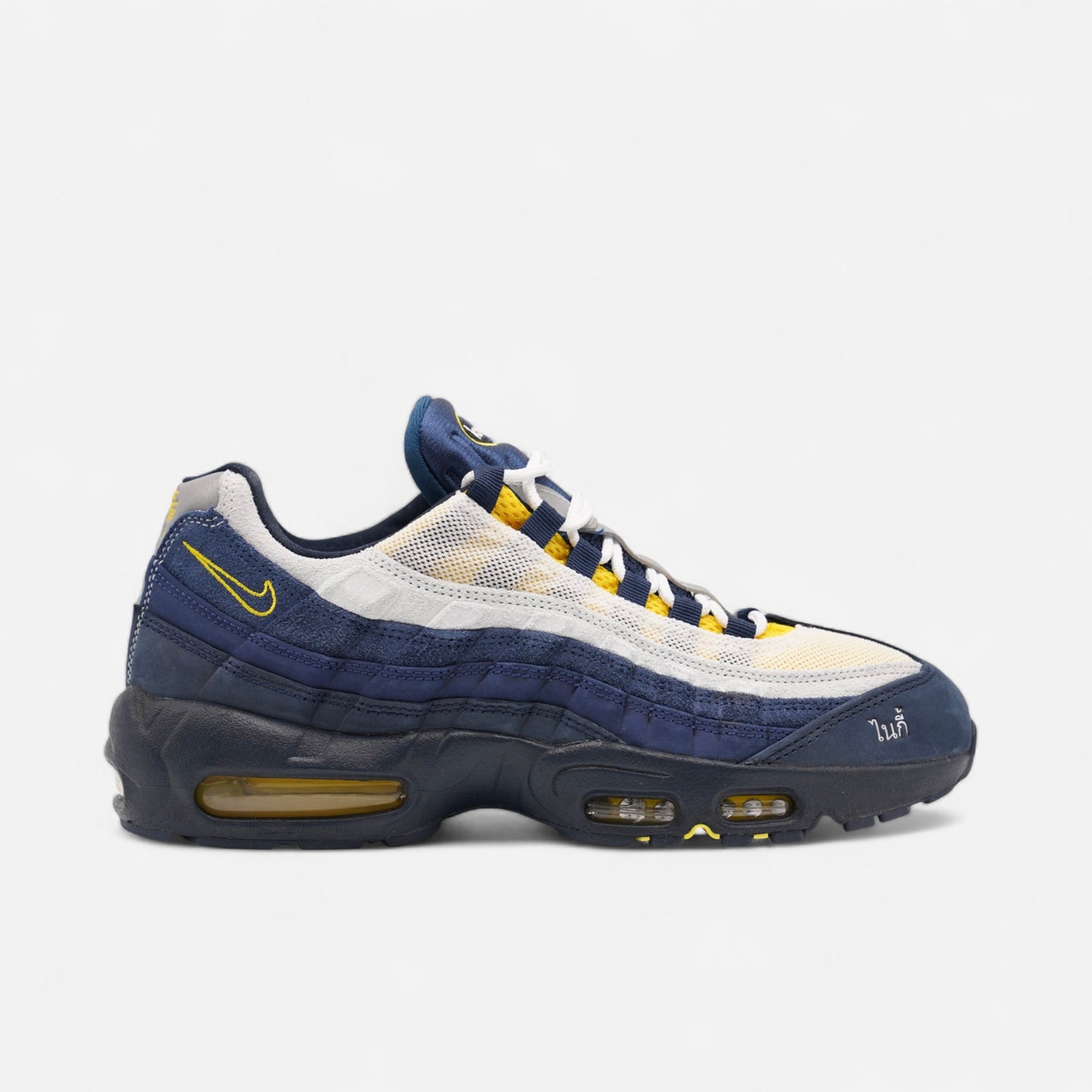 Nike SB - Air Max 95 Eric Koston Shoes - Obsidian/Speed Yellow/Midnight Navy