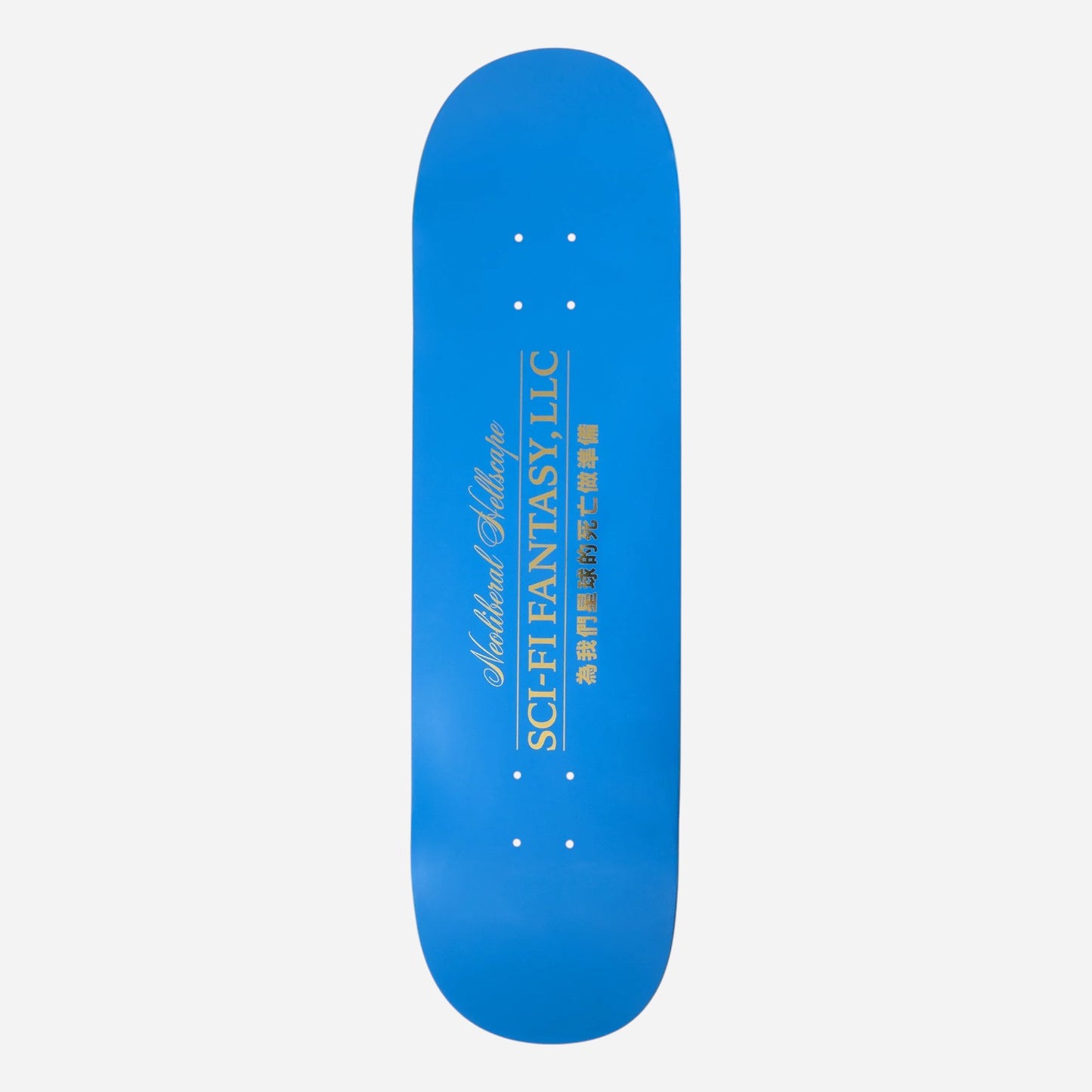 Sci-Fi Fantasy - Neoliberal Hellscape Deck - 8.5"